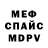 Метадон кристалл Kimi Pony