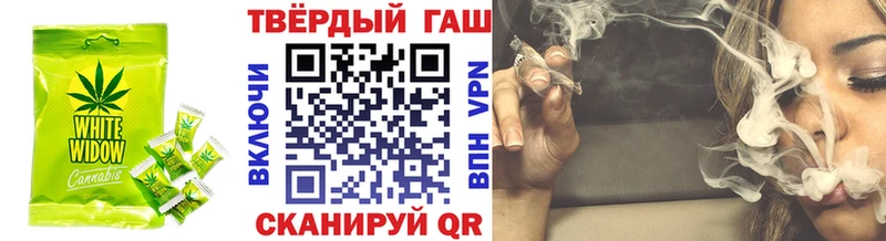 Еда ТГК конопля  Киселёвск 