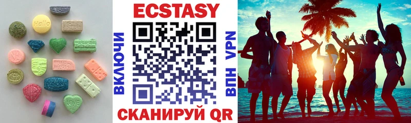 дарнет шоп  Киселёвск  Ecstasy louis Vuitton 