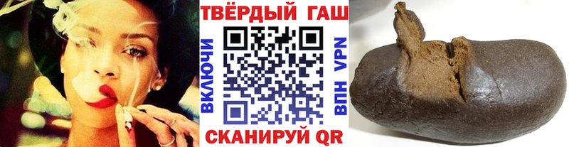ГАШ Ice-O-Lator  ОМГ ОМГ tor  Киселёвск 