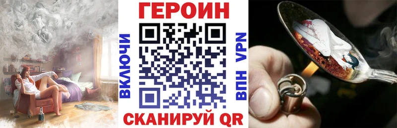 ГЕРОИН белый  kraken ТОР  Киселёвск 