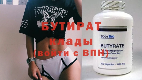 молекула духа Алексин