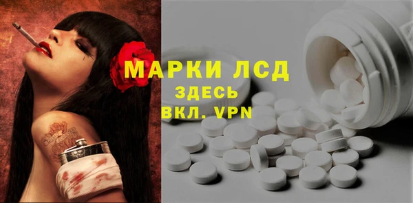 молекула духа Алексин