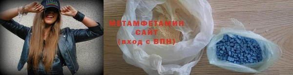 герыч Рославль