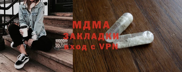 молекула духа Алексин