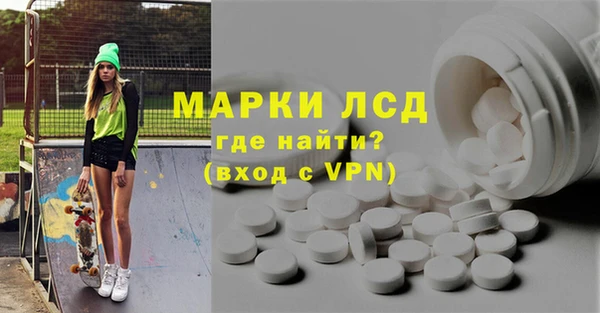 хмурый Алексеевка