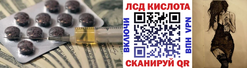 нарко площадка состав  как найти закладки  Киселёвск  LSD-25 экстази кислота 