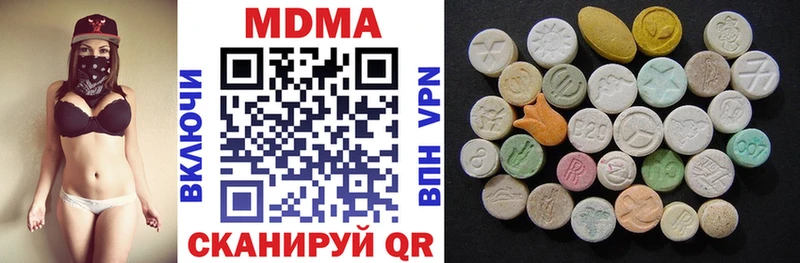 наркота  Киселёвск  МДМА VHQ 