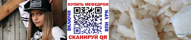 сайты даркнета состав  Киселёвск  Мефедрон мука  сколько стоит 