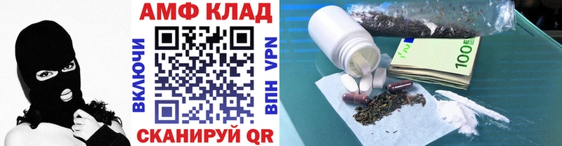 ссылка на мегу рабочий сайт  Киселёвск  Метамфетамин винт 