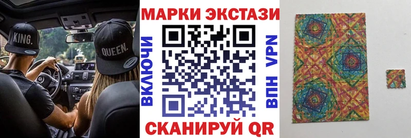 Марки 25I-NBOMe 1500мкг  закладки  Киселёвск 