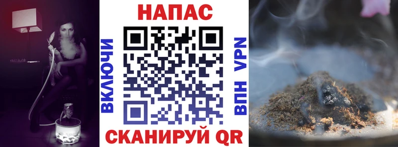 МАРИХУАНА планчик  Киселёвск 